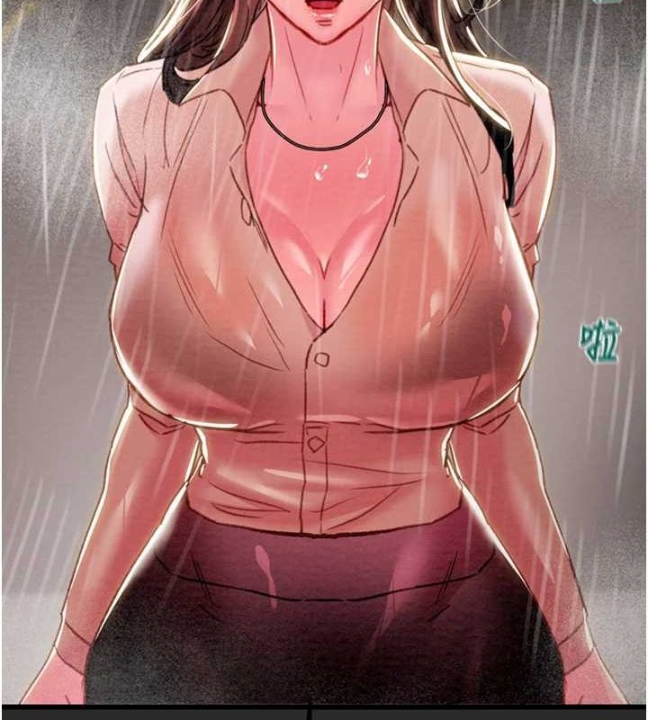 [Manhwa] Plundering Plot, big breasts#[237P]-144