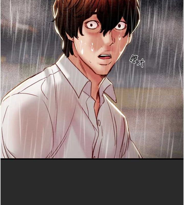 [Manhwa] Plundering Plot, big breasts#[237P]-147
