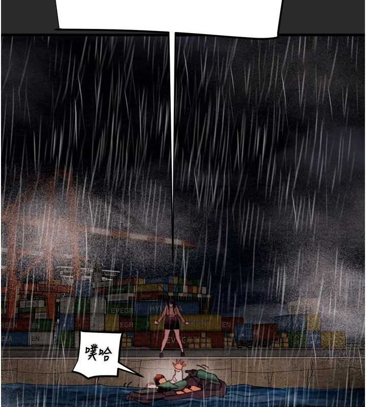 [Manhwa] Plundering Plot, big breasts#[237P]-153