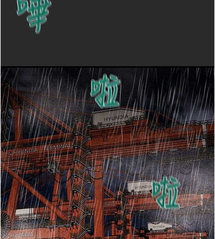 [Manhwa] Plundering Plot, big breasts#[237P]-155