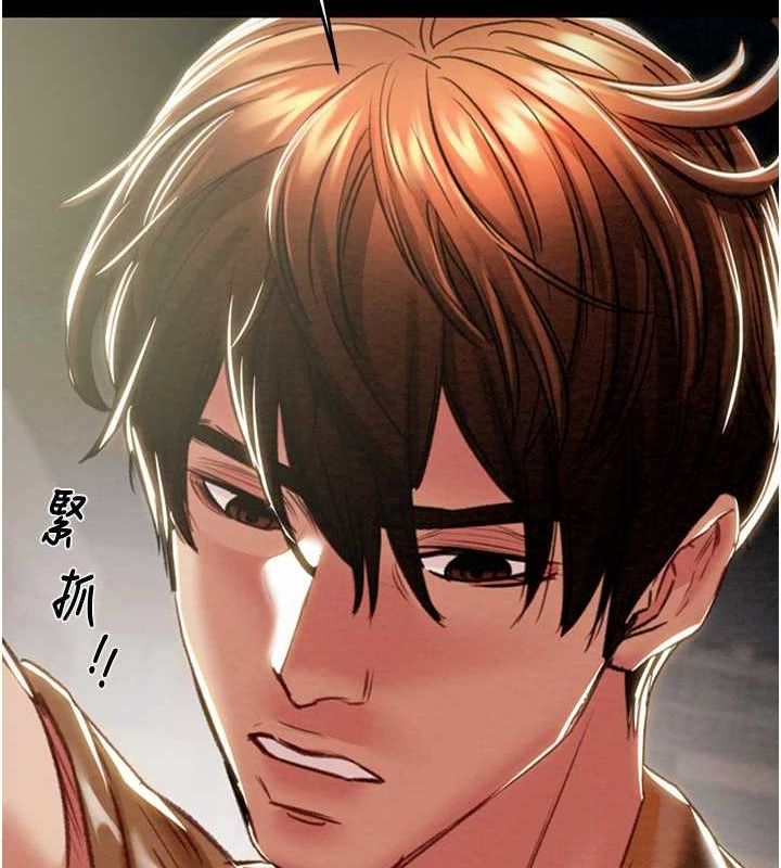 [Manhwa] Plundering Plot, big breasts#[237P]-16