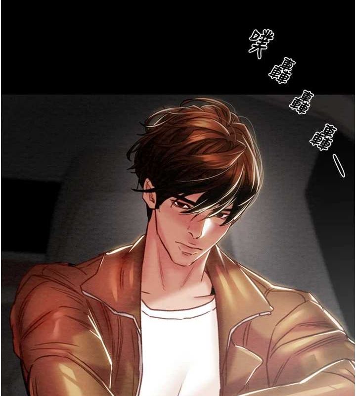 [Manhwa] Plundering Plot, big breasts#[237P]-162
