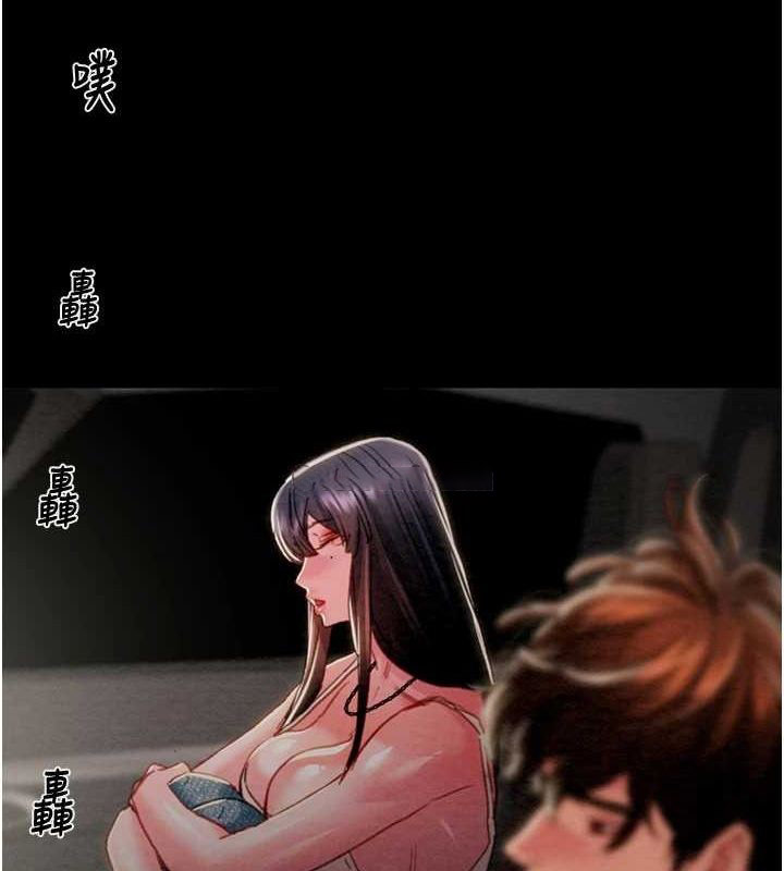 [Manhwa] Plundering Plot, big breasts#[237P]-164