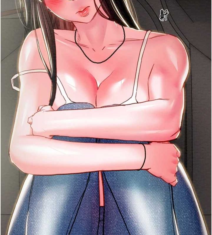 [Manhwa] Plundering Plot, big breasts#[237P]-167