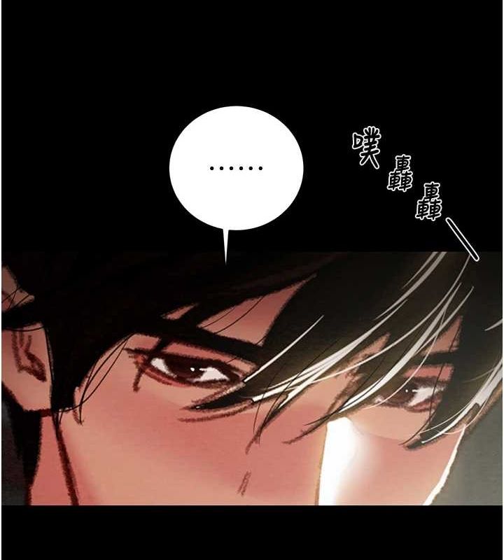[Manhwa] Plundering Plot, big breasts#[237P]-169