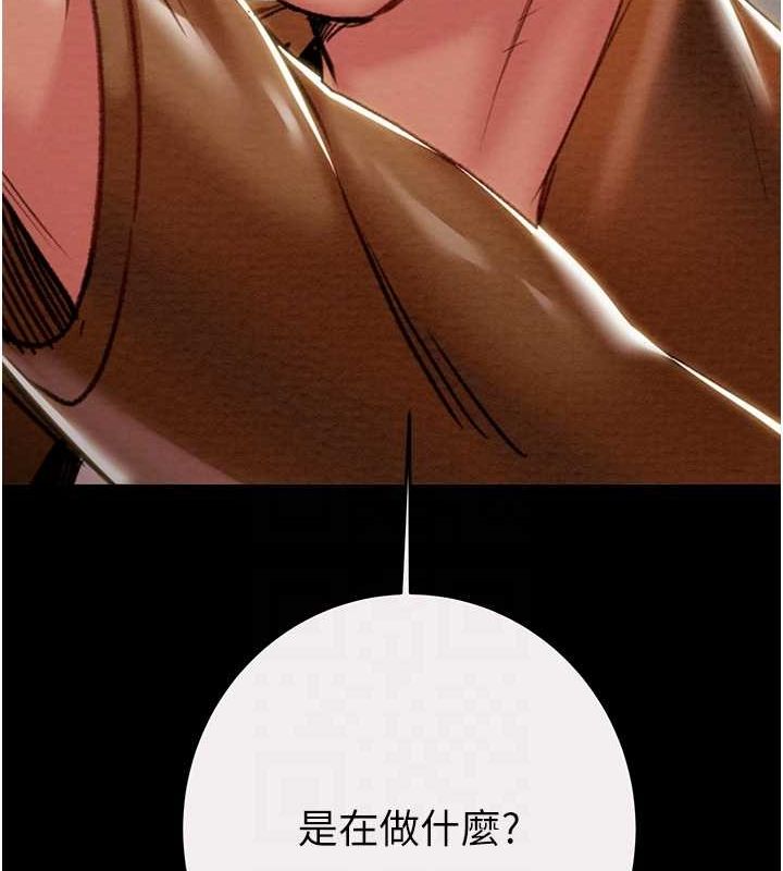 [Manhwa] Plundering Plot, big breasts#[237P]-17