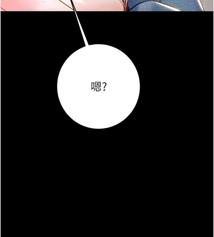 [Manhwa] Plundering Plot, big breasts#[237P]-174