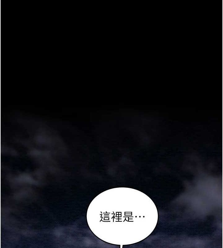 [Manhwa] Plundering Plot, big breasts#[237P]-175