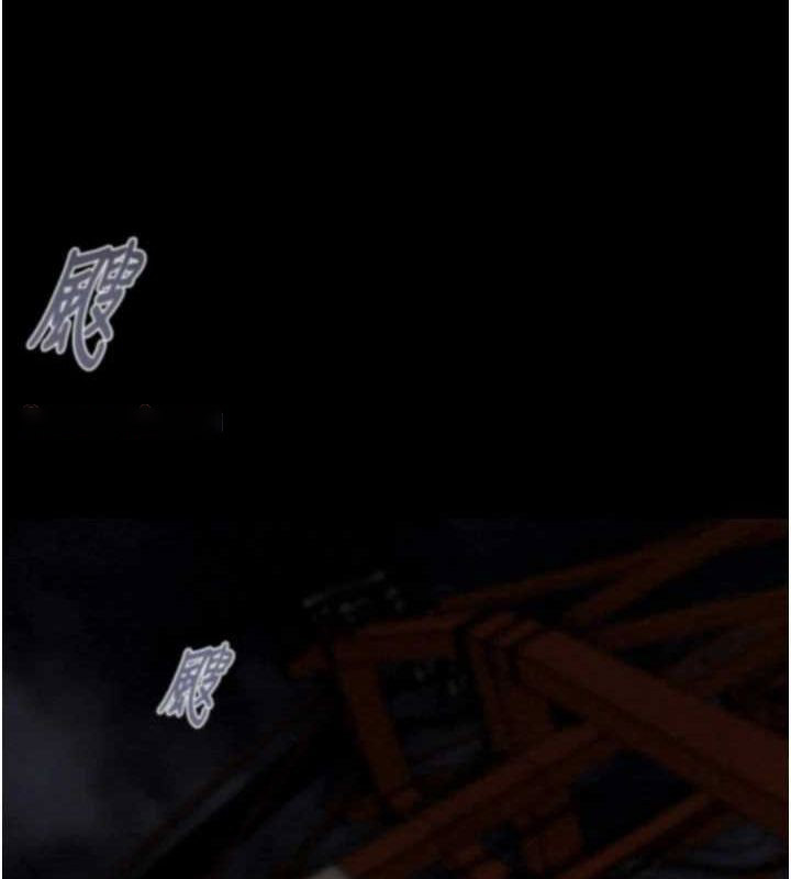 [Manhwa] Plundering Plot, big breasts#[237P]-177