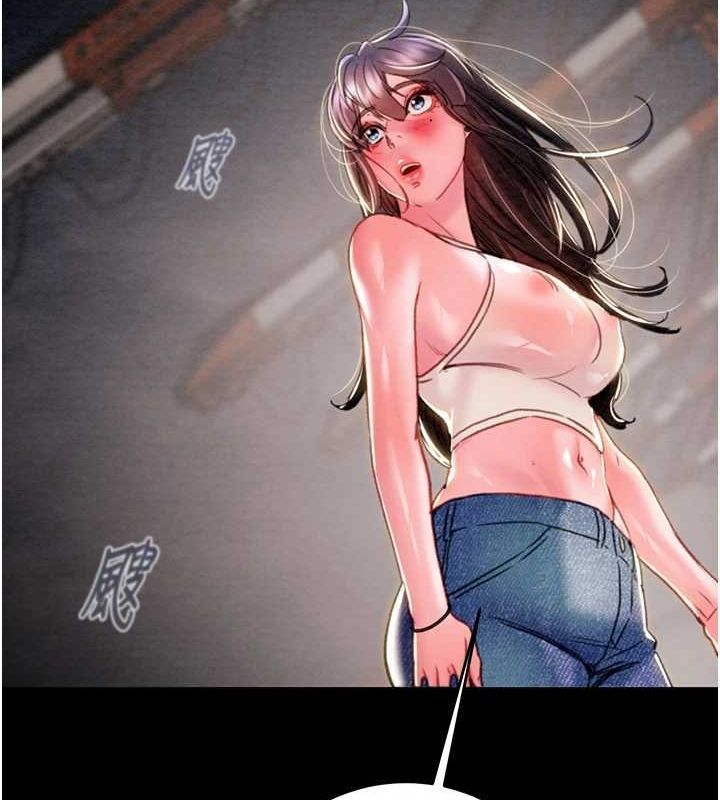 [Manhwa] Plundering Plot, big breasts#[237P]-179