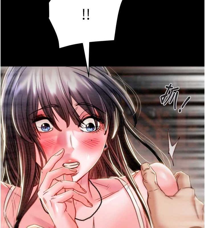 [Manhwa] Plundering Plot, big breasts#[237P]-195