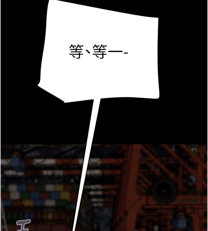 [Manhwa] Plundering Plot, big breasts#[237P]-197