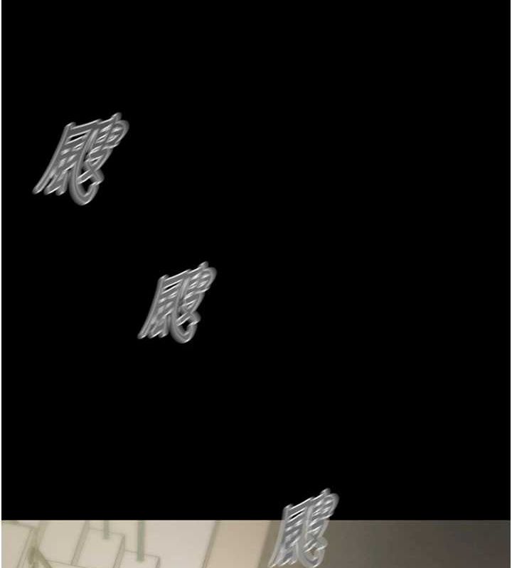 [Manhwa] Plundering Plot, big breasts#[237P]-20