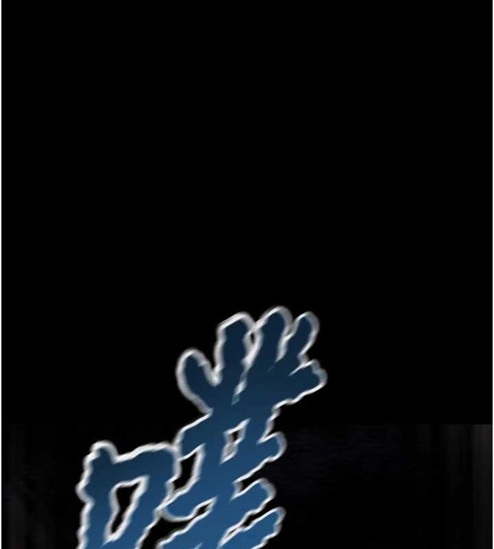 [Manhwa] Plundering Plot, big breasts#[237P]-201