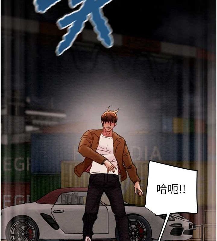 [Manhwa] Plundering Plot, big breasts#[237P]-202