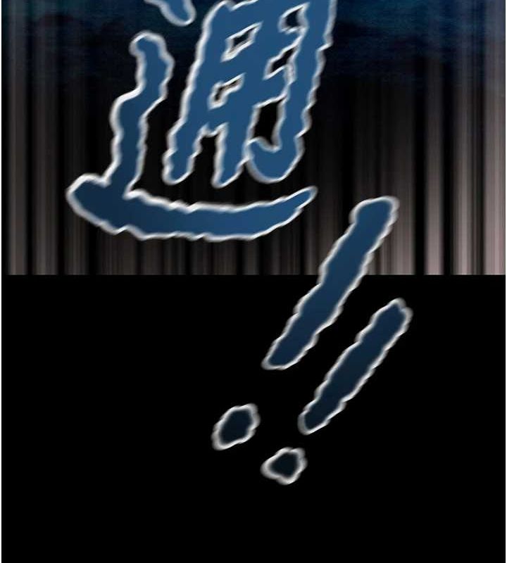 [Manhwa] Plundering Plot, big breasts#[237P]-204