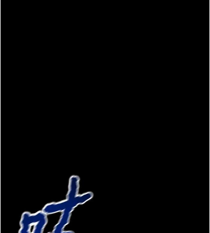 [Manhwa] Plundering Plot, big breasts#[237P]-205