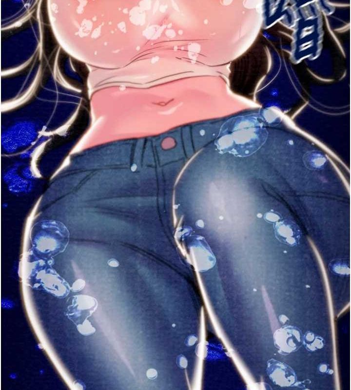 [Manhwa] Plundering Plot, big breasts#[237P]-209