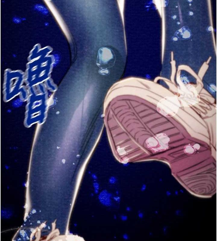 [Manhwa] Plundering Plot, big breasts#[237P]-210