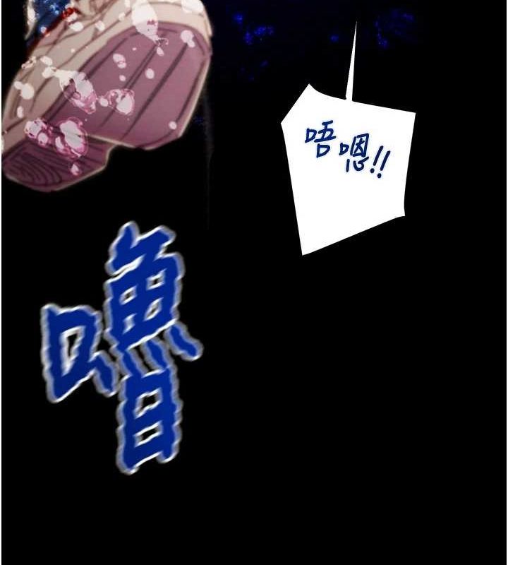 [Manhwa] Plundering Plot, big breasts#[237P]-211