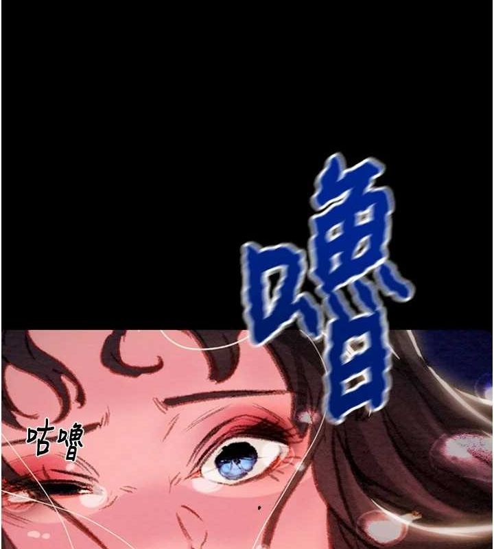 [Manhwa] Plundering Plot, big breasts#[237P]-212