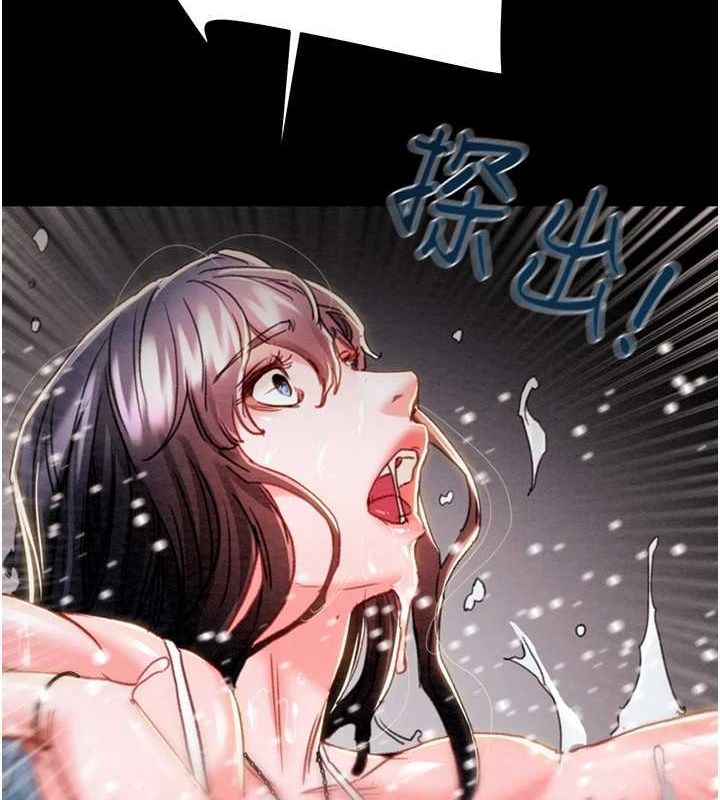 [Manhwa] Plundering Plot, big breasts#[237P]-215