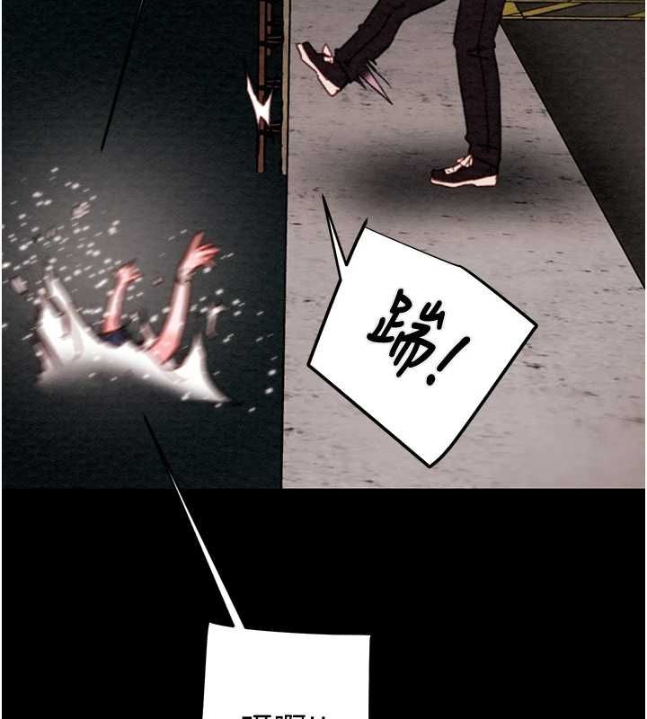 [Manhwa] Plundering Plot, big breasts#[237P]-225