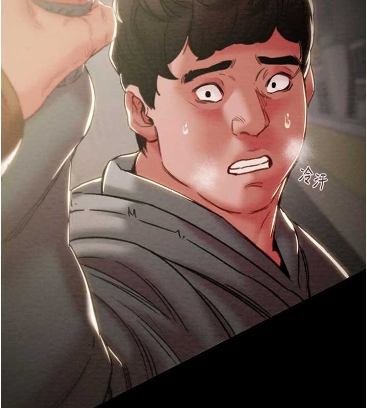 [Manhwa] Plundering Plot, big breasts#[237P]-24