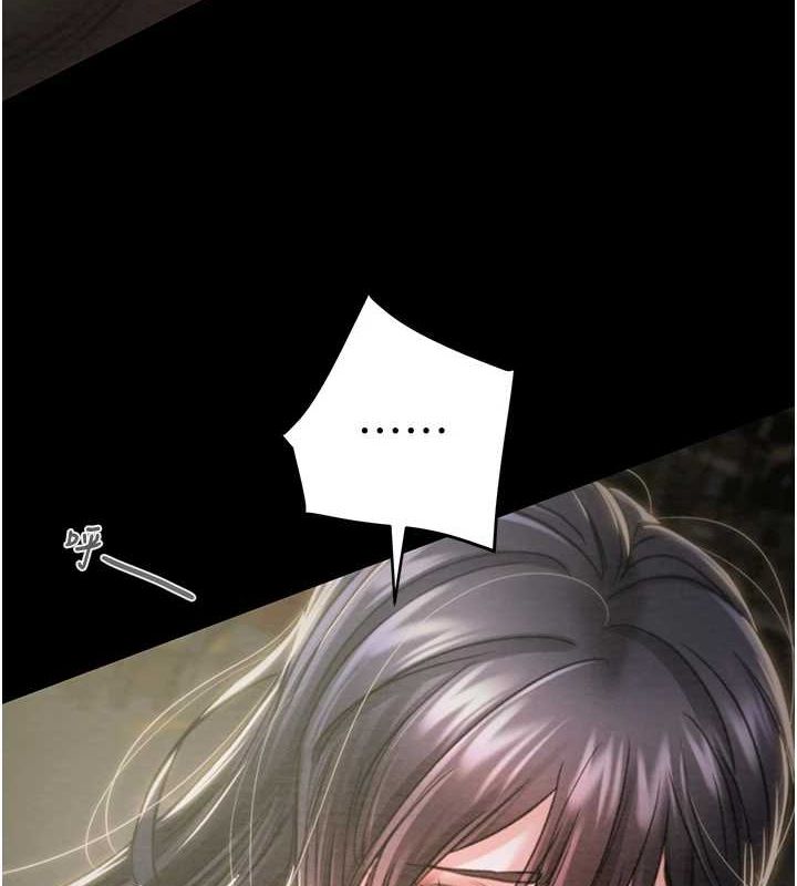 [Manhwa] Plundering Plot, big breasts#[237P]-25