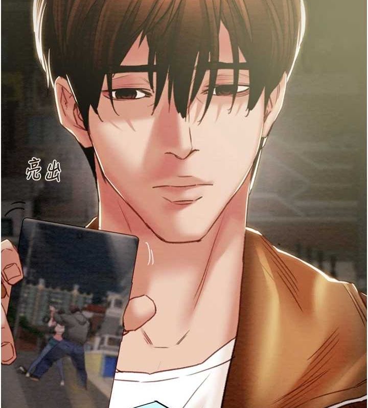 [Manhwa] Plundering Plot, big breasts#[237P]-28
