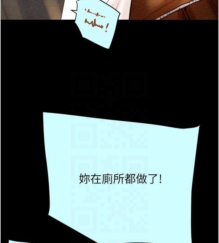 [Manhwa] Plundering Plot, big breasts#[237P]-29