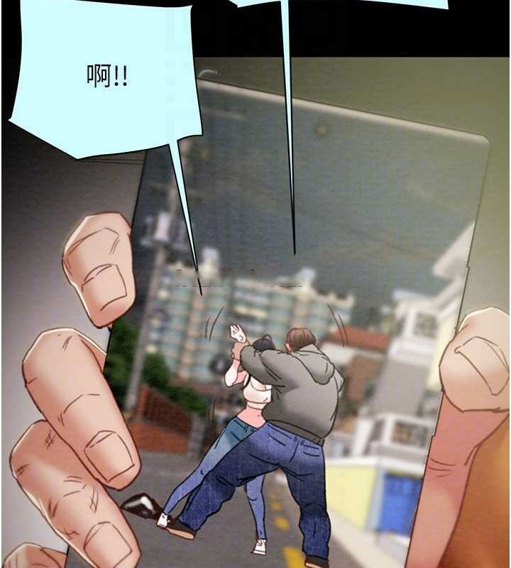 [Manhwa] Plundering Plot, big breasts#[237P]-30