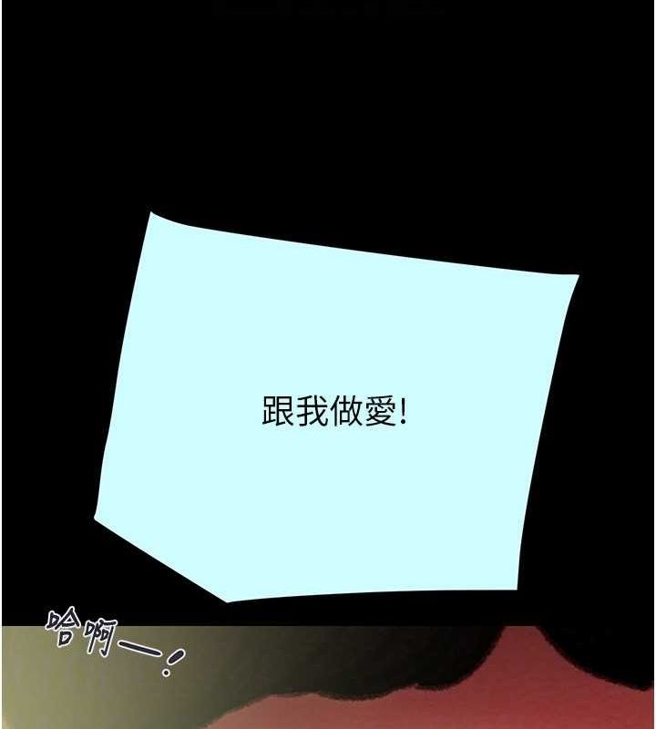 [Manhwa] Plundering Plot, big breasts#[237P]-32