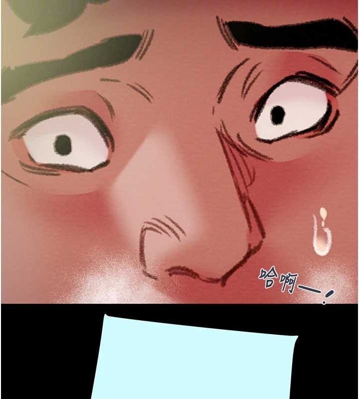 [Manhwa] Plundering Plot, big breasts#[237P]-33