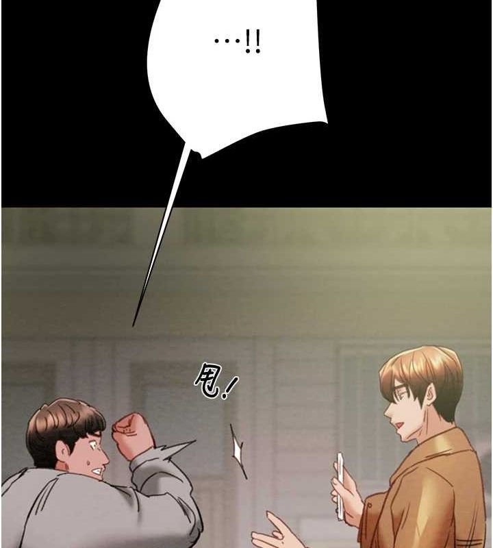 [Manhwa] Plundering Plot, big breasts#[237P]-35