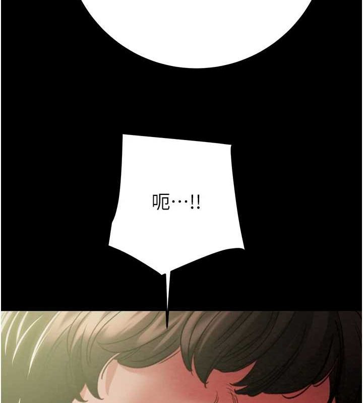 [Manhwa] Plundering Plot, big breasts#[237P]-37