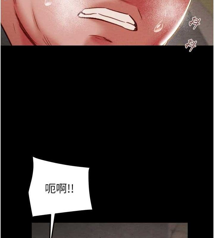 [Manhwa] Plundering Plot, big breasts#[237P]-39