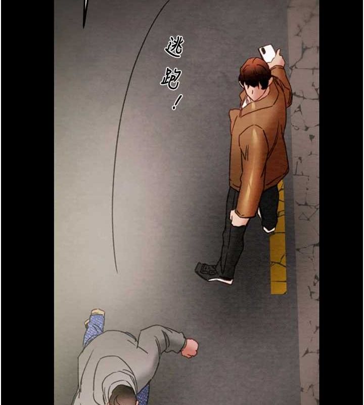 [Manhwa] Plundering Plot, big breasts#[237P]-40