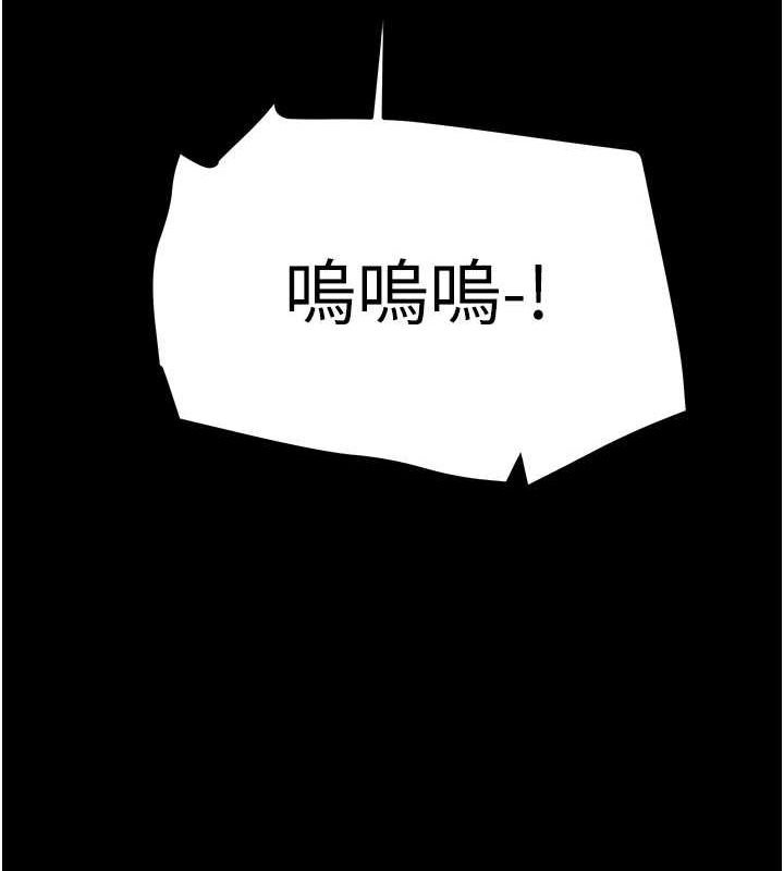 [Manhwa] Plundering Plot, big breasts#[237P]-48