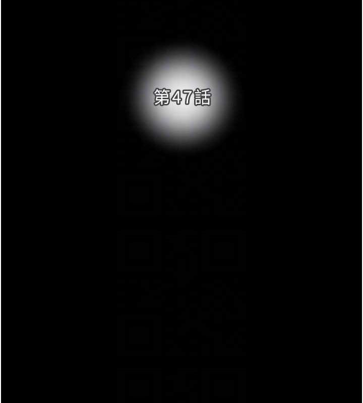 [Manhwa] Plundering Plot, big breasts#[237P]-53