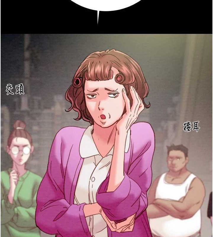 [Manhwa] Plundering Plot, big breasts#[237P]-55