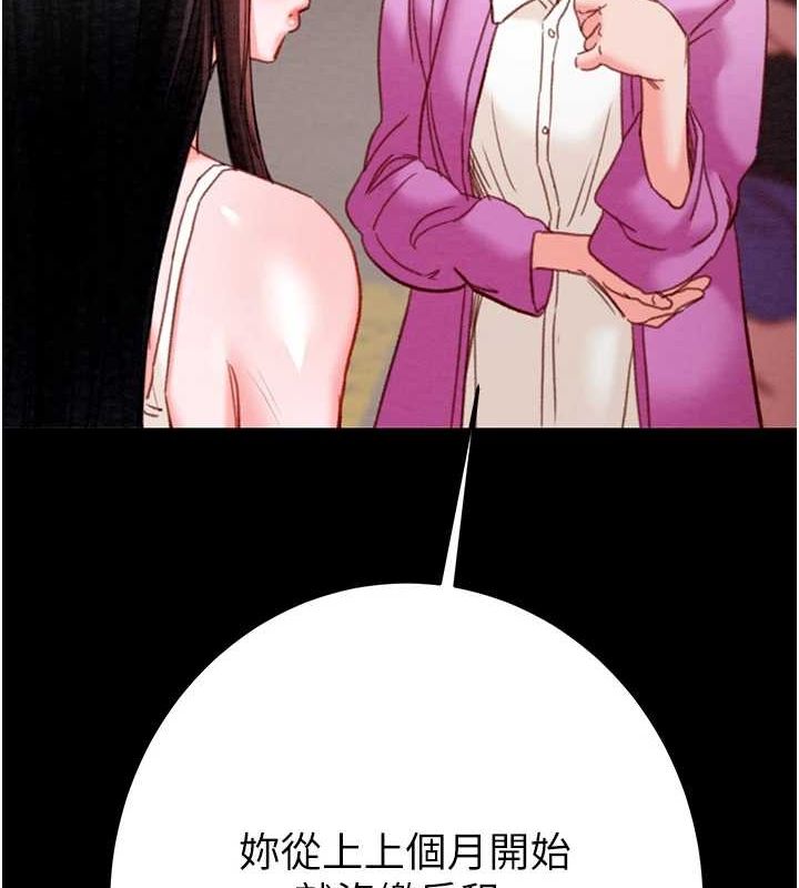 [Manhwa] Plundering Plot, big breasts#[237P]-60