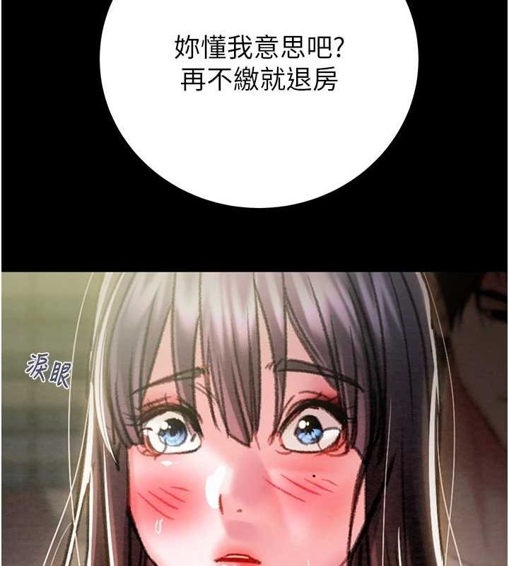 [Manhwa] Plundering Plot, big breasts#[237P]-64