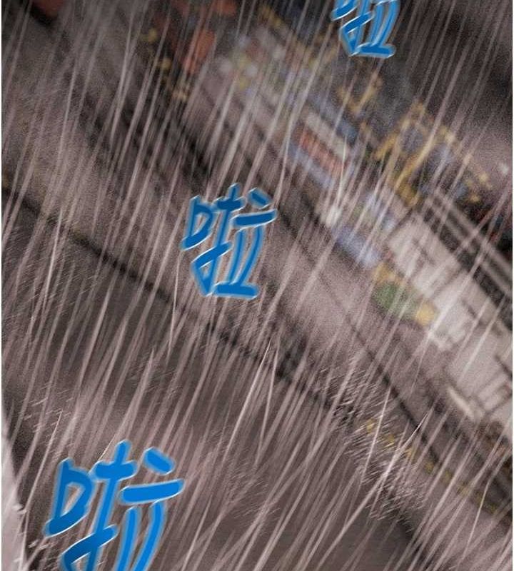 [韩国漫画] 掠夺行动 剧情,巨乳大奶#[192P]-131