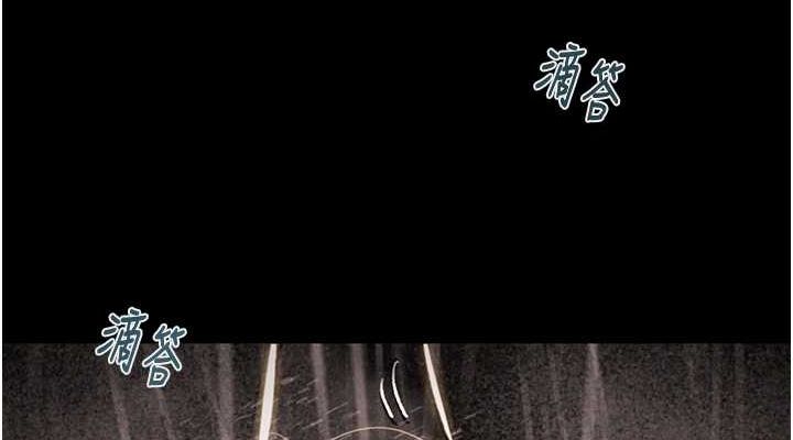 [韩国漫画] 掠夺行动 剧情,巨乳大奶#[192P]-151