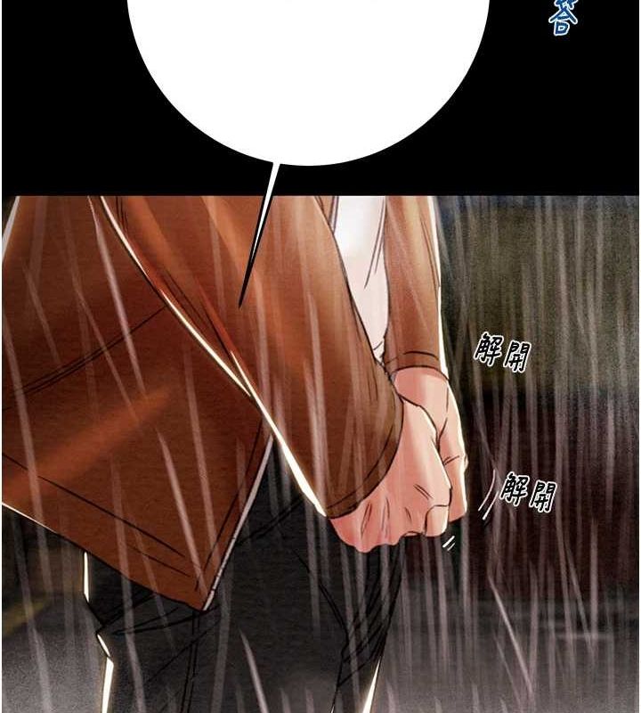 [韩国漫画] 掠夺行动 剧情,巨乳大奶#[192P]-157