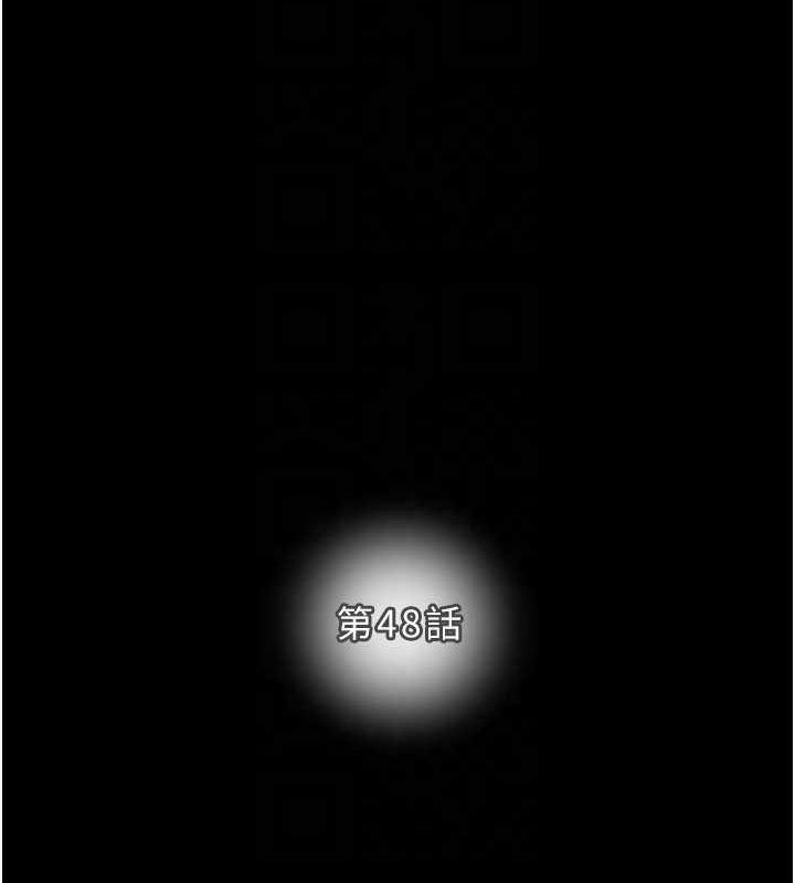 [韩国漫画] 掠夺行动 剧情,巨乳大奶#[192P]-16