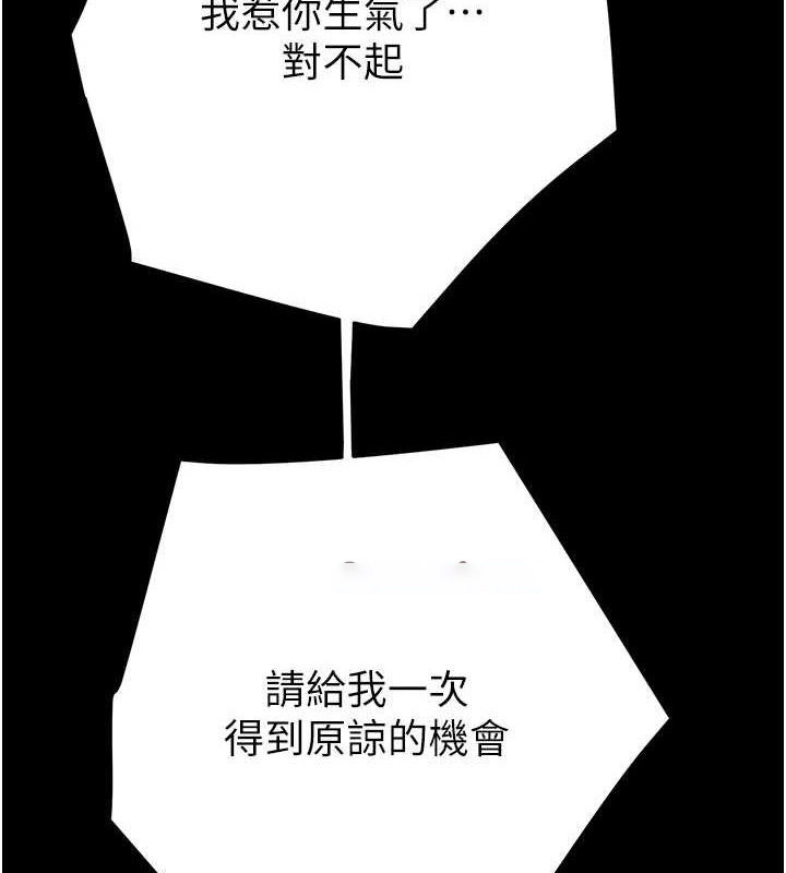 [韩国漫画] 掠夺行动 剧情,巨乳大奶#[192P]-164