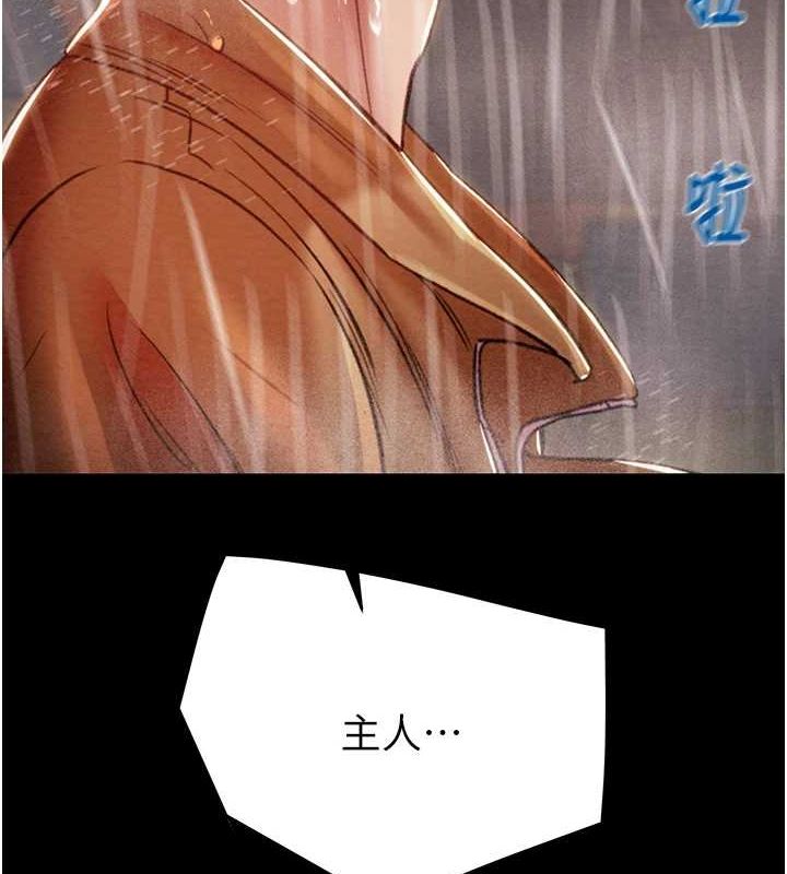 [韩国漫画] 掠夺行动 剧情,巨乳大奶#[192P]-166