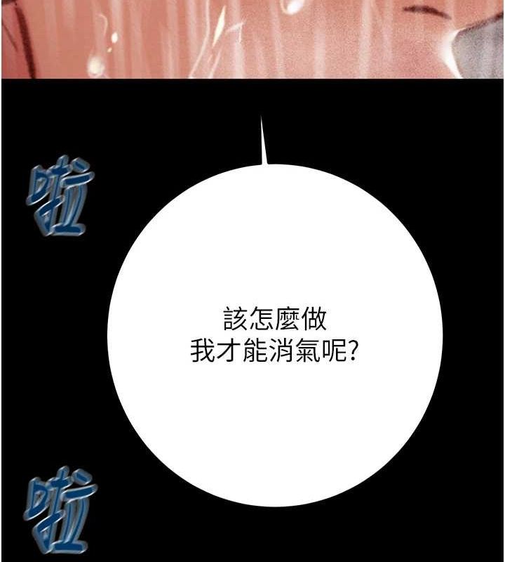 [韩国漫画] 掠夺行动 剧情,巨乳大奶#[192P]-169